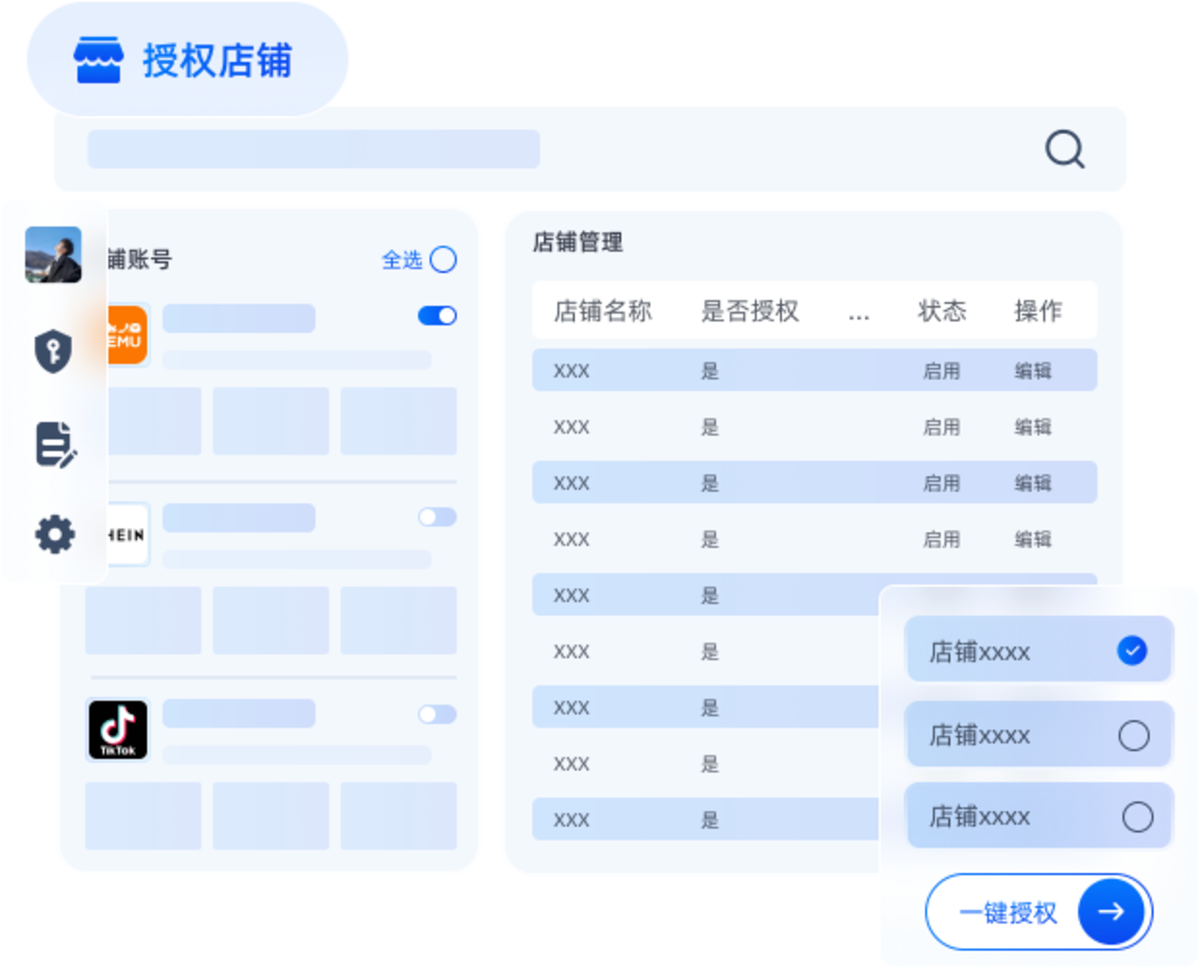 专业的POD按需打印方案解决商